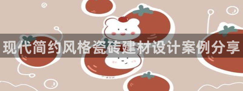 杏鑫注册登录代理