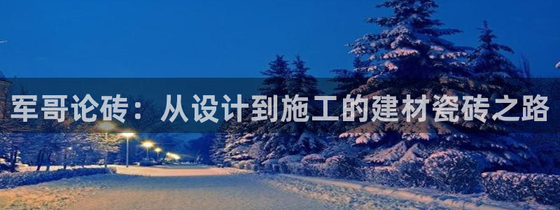 杏鑫平台在线注册