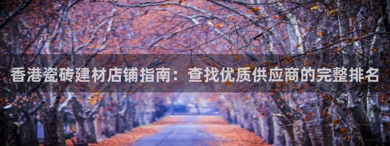 杏鑫平台登录地址