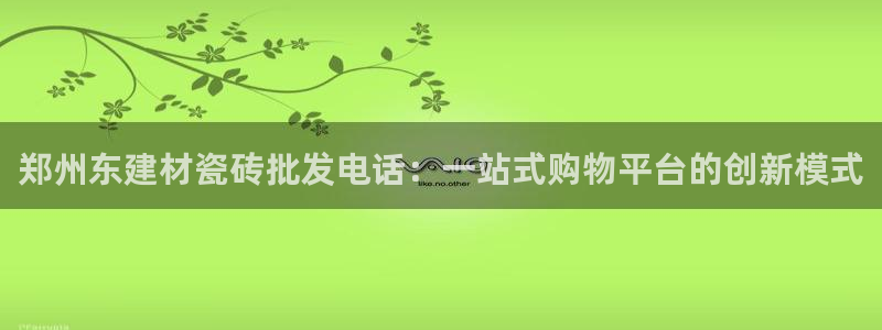杏鑫注册平台官方网站下载