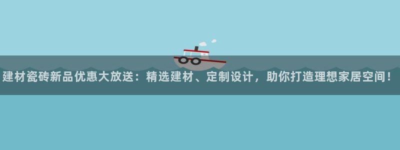 杏鑫官网注册账号密码