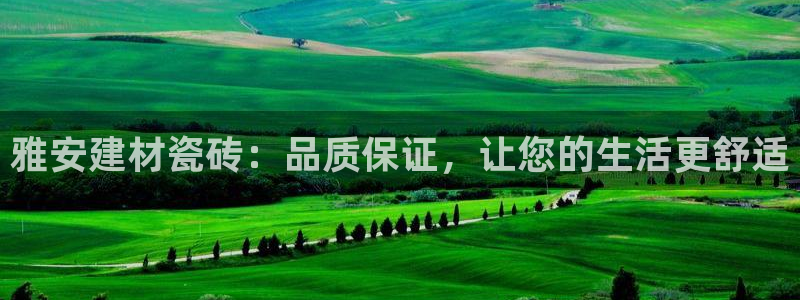 杏鑫娱乐官方网站客户端登录