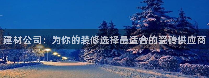 杏鑫注册登录平台