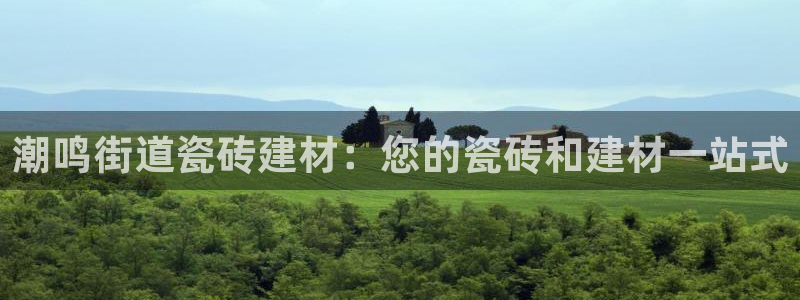 杏鑫官网注册账号