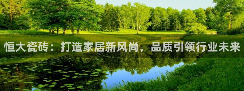 杏鑫注册登录网