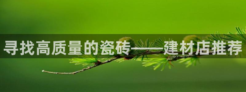 杏鑫平台代理怎么做赚钱