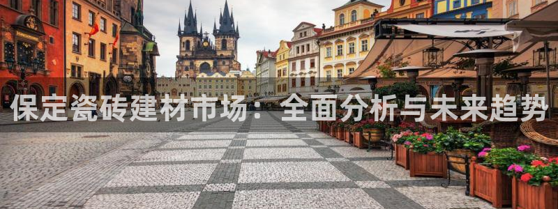 杏鑫平台广7O777