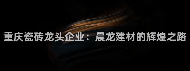 杏鑫平台在线注册流程
