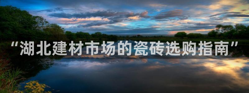 杏鑫娱乐官网登录