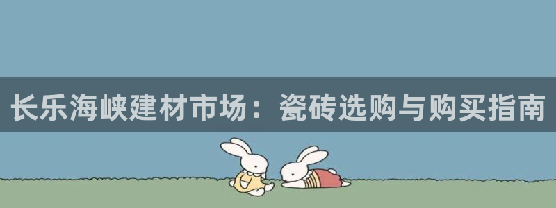 杏鑫平台登录地址是什么