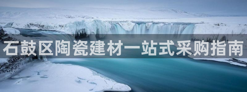 杏鑫平台广7O777