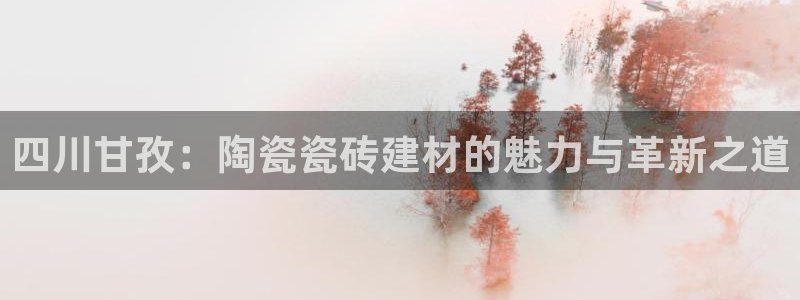 杏鑫平台代理注册流程图