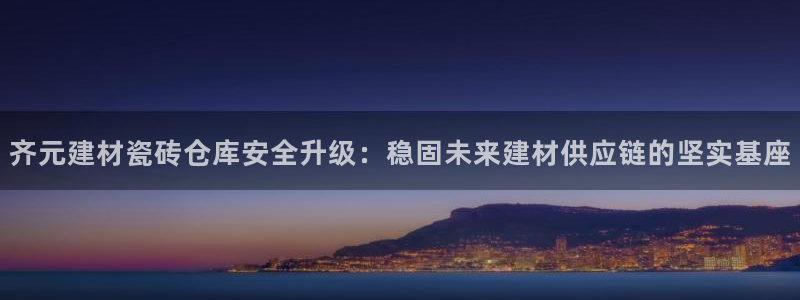 杏鑫娱乐官网下载