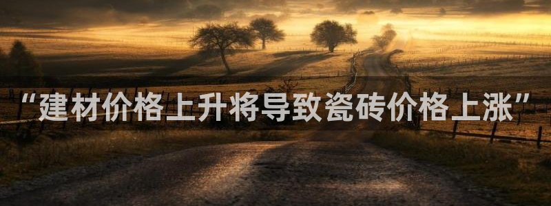 杏鑫娱乐是真的吗还是假的