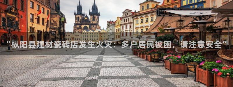 杏鑫娱乐是合法的吗?